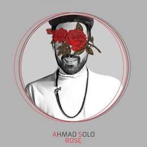 دانلود آهنگ رز از احمد سلو